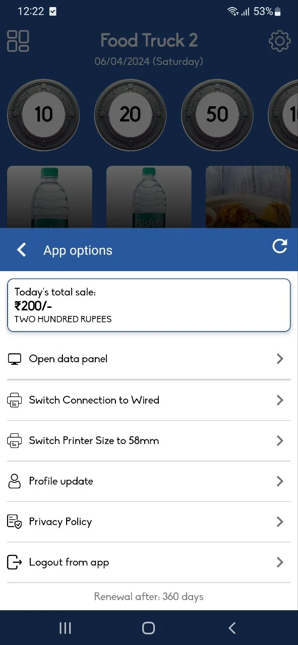 Rappid POS screenshot